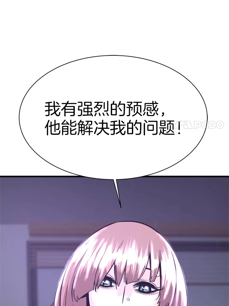 54.卷土重来23