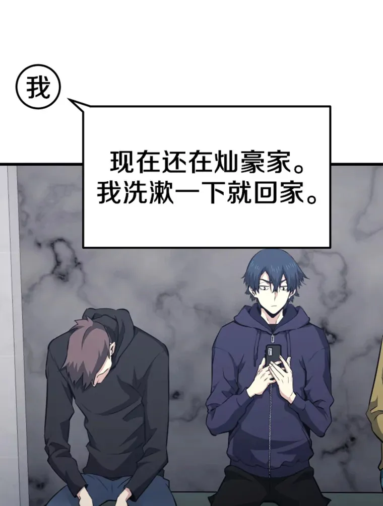 17.觉醒者测试180