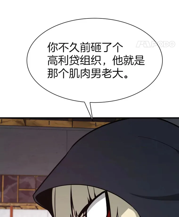 19.突遭暗杀135
