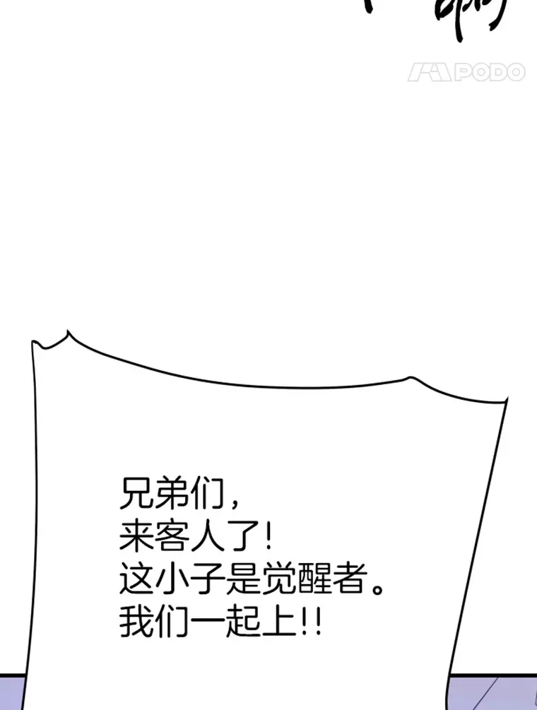 8.杀入贼窝121