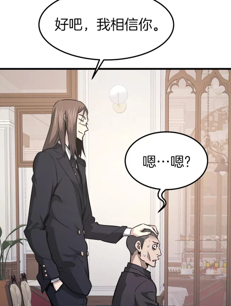 17.觉醒者测试116