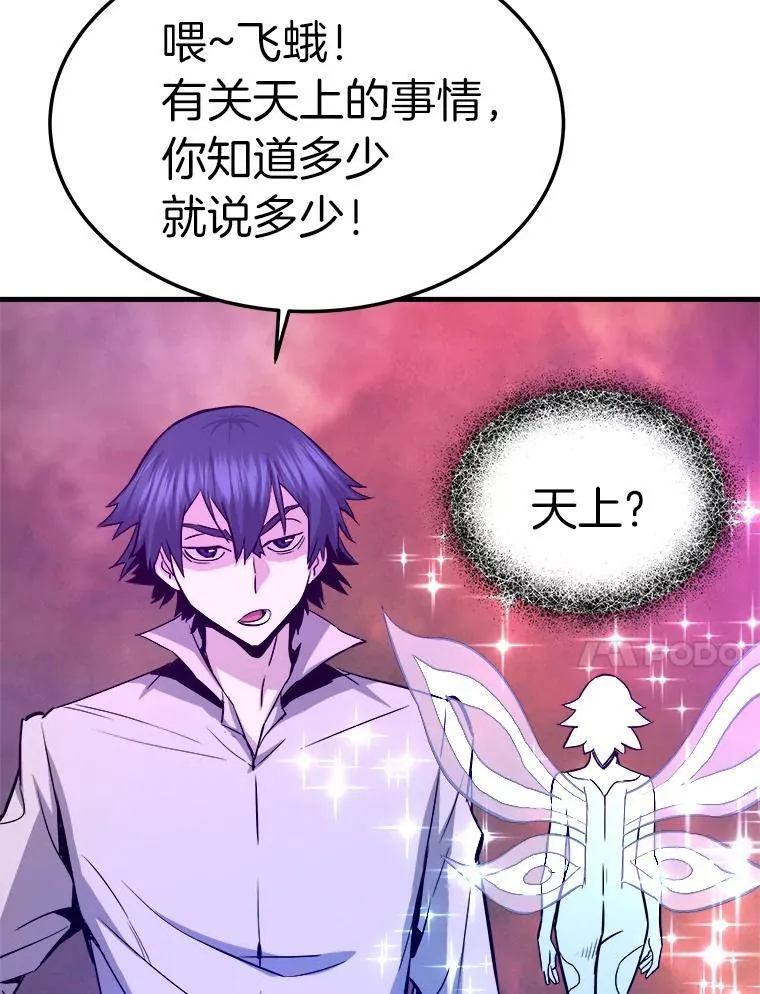 63.被抛弃的人120