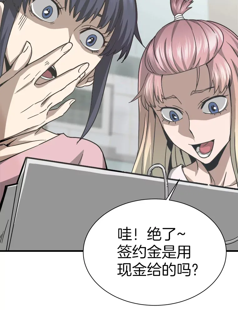 40.审判时分38