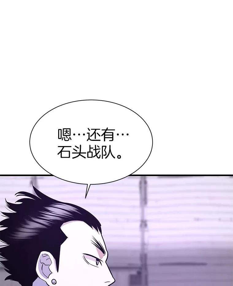 49.时空龟裂138
