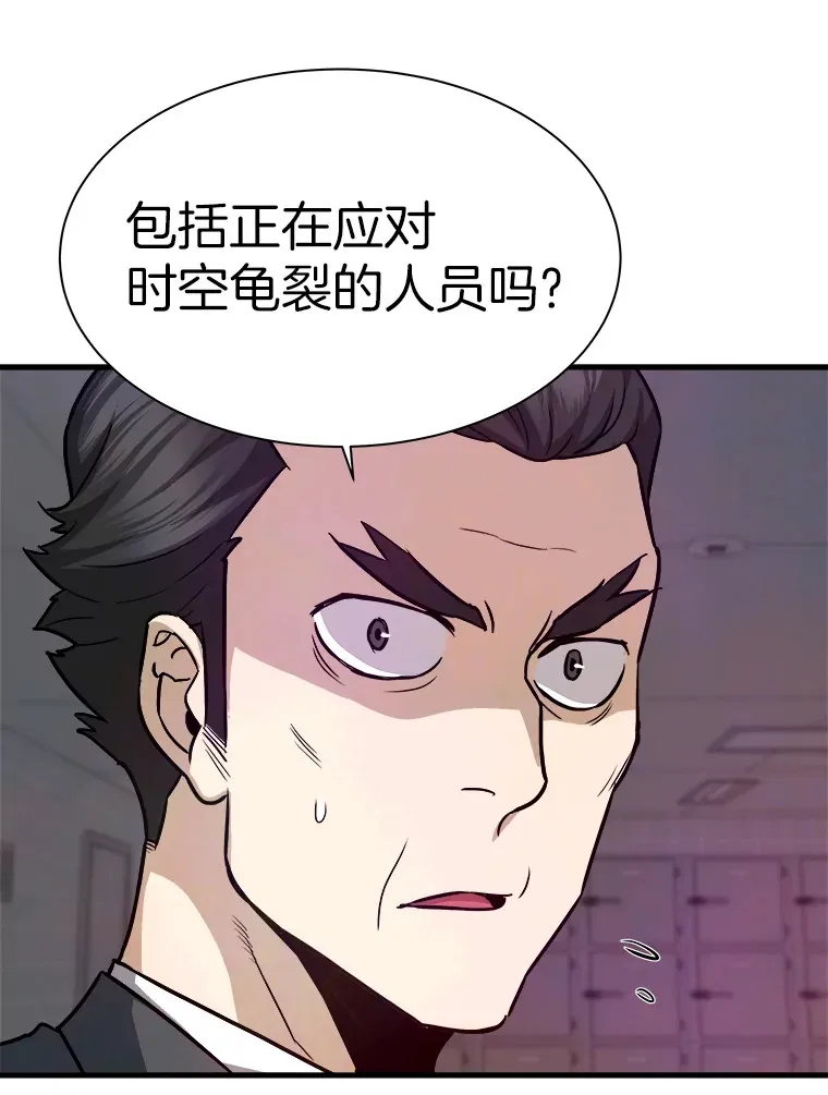 40.审判时分94