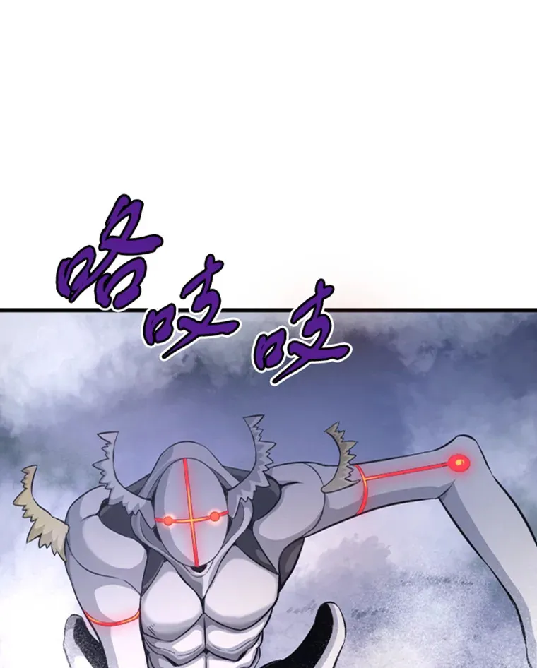 13.白之巨像1106