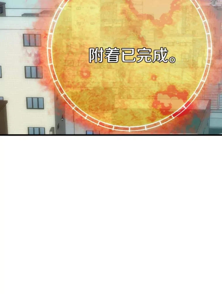 23.炎王的业火大剑102
