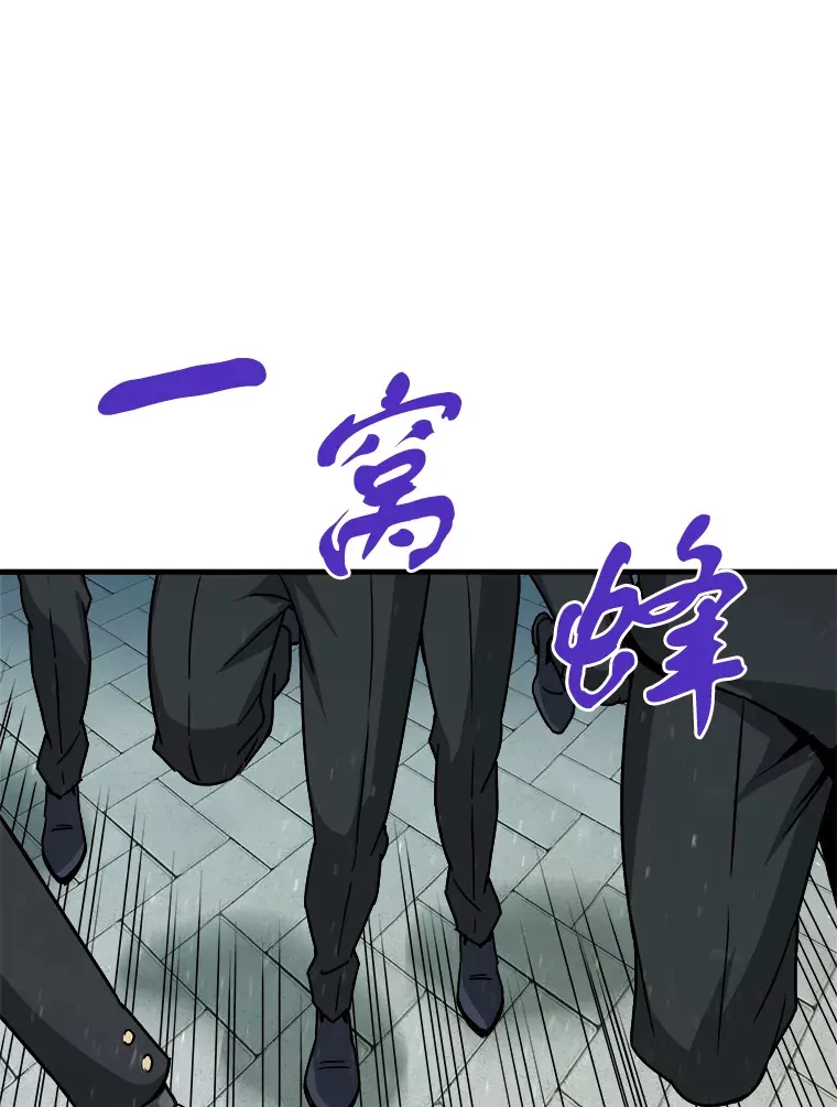 40.审判时分125