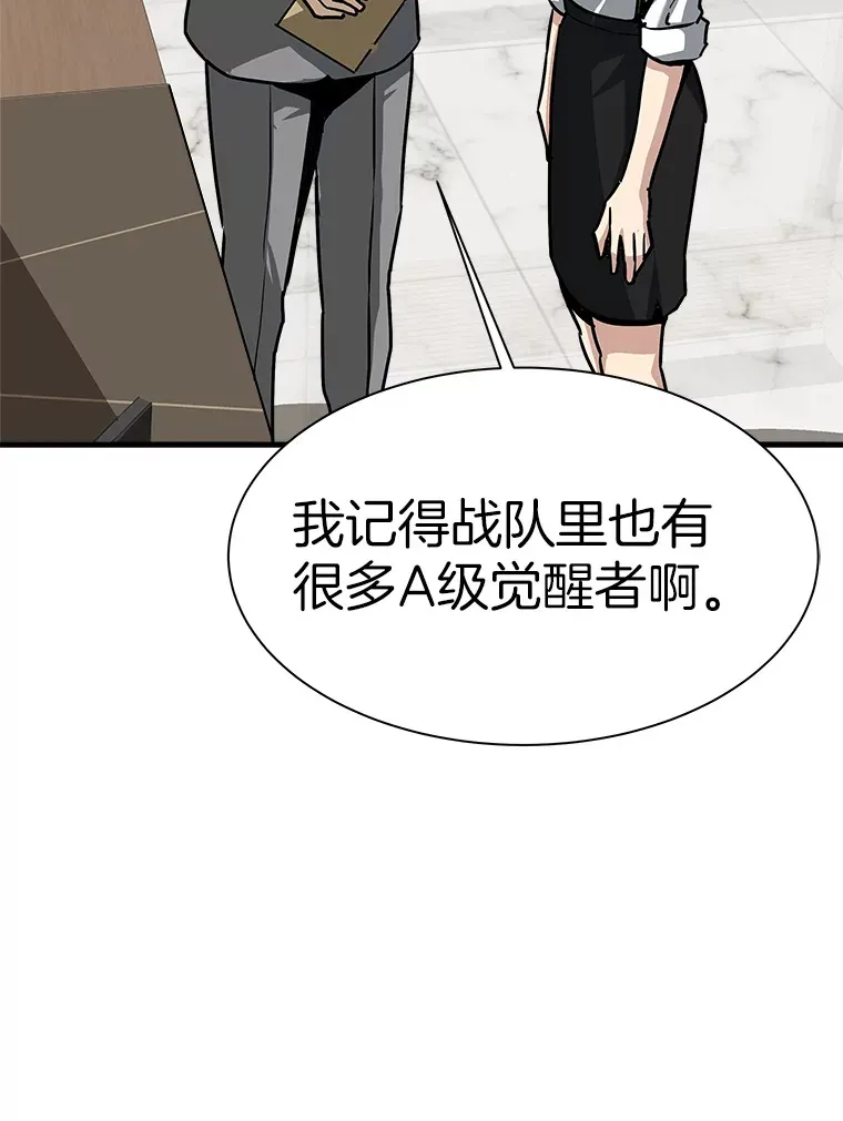 43.混世的长老100