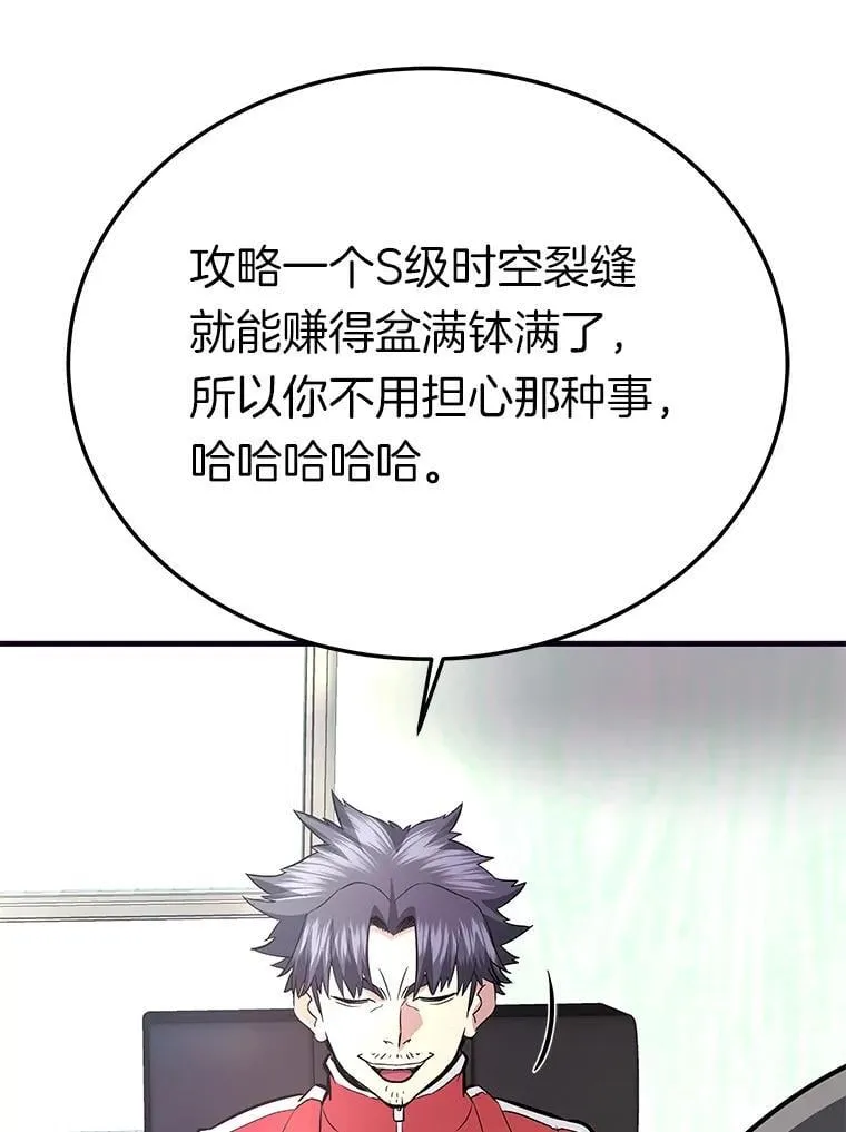 68.资助孤儿院96