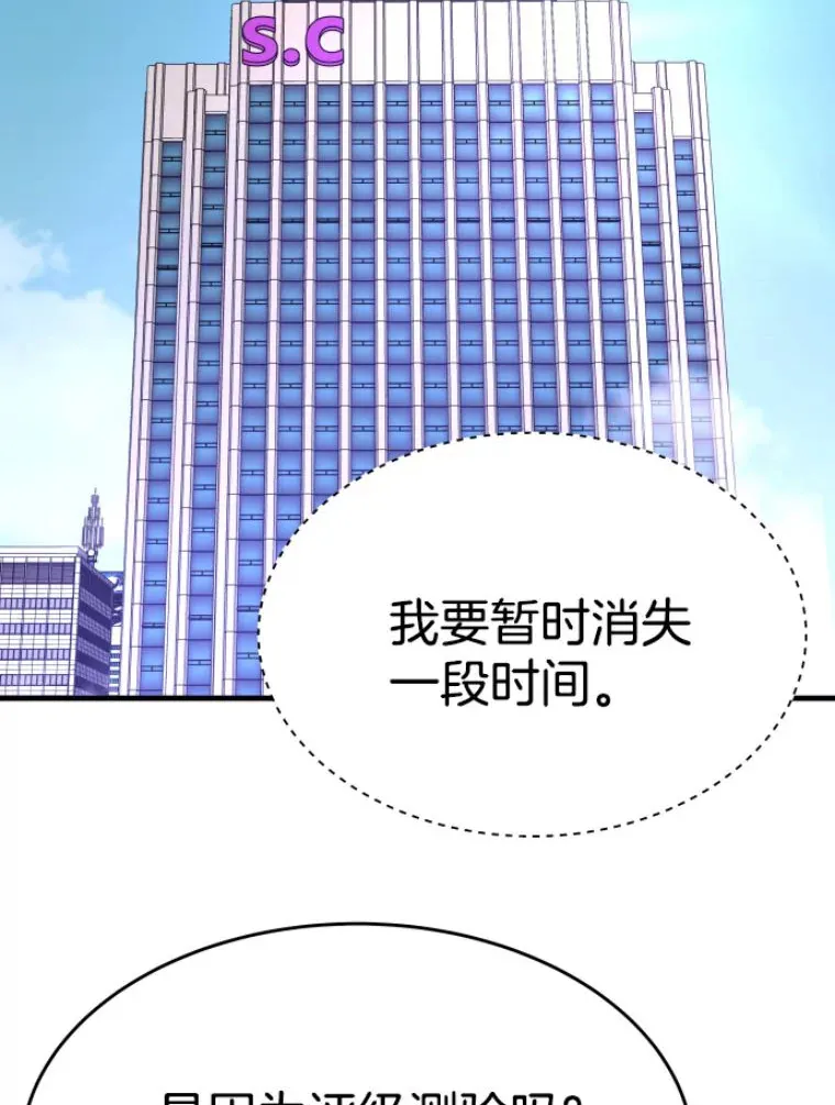 22.鬼王的灵魂监狱3142