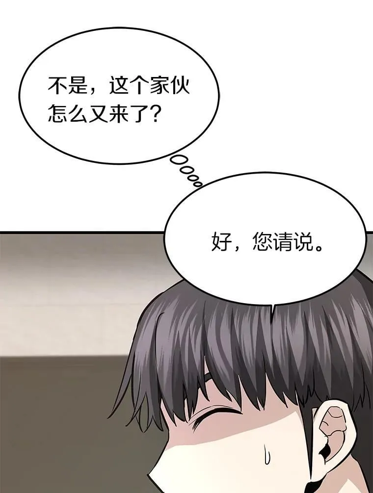 68.资助孤儿院28