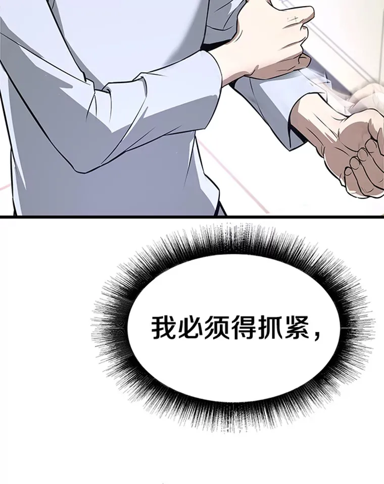 4.暗影韩大成103