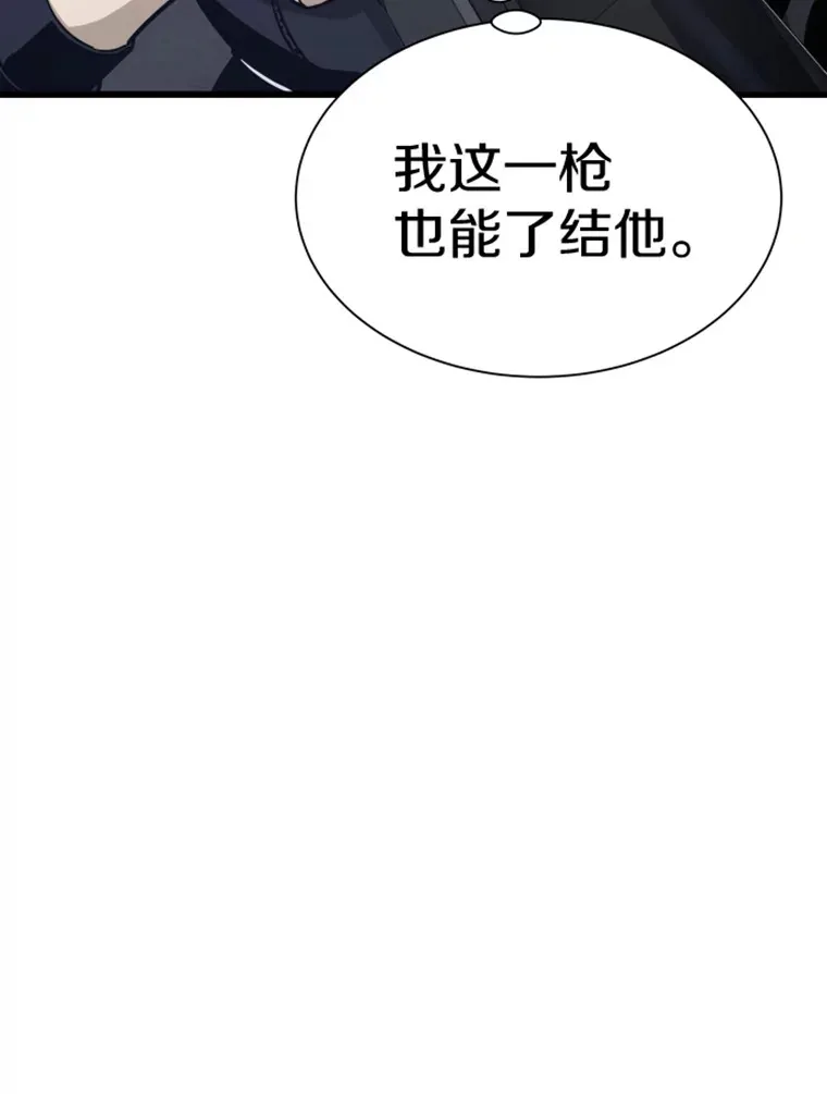 19.突遭暗杀5