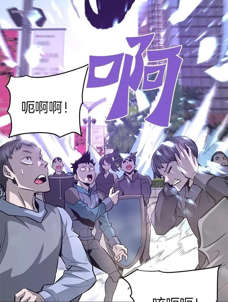 72.攻略S级时空裂缝31