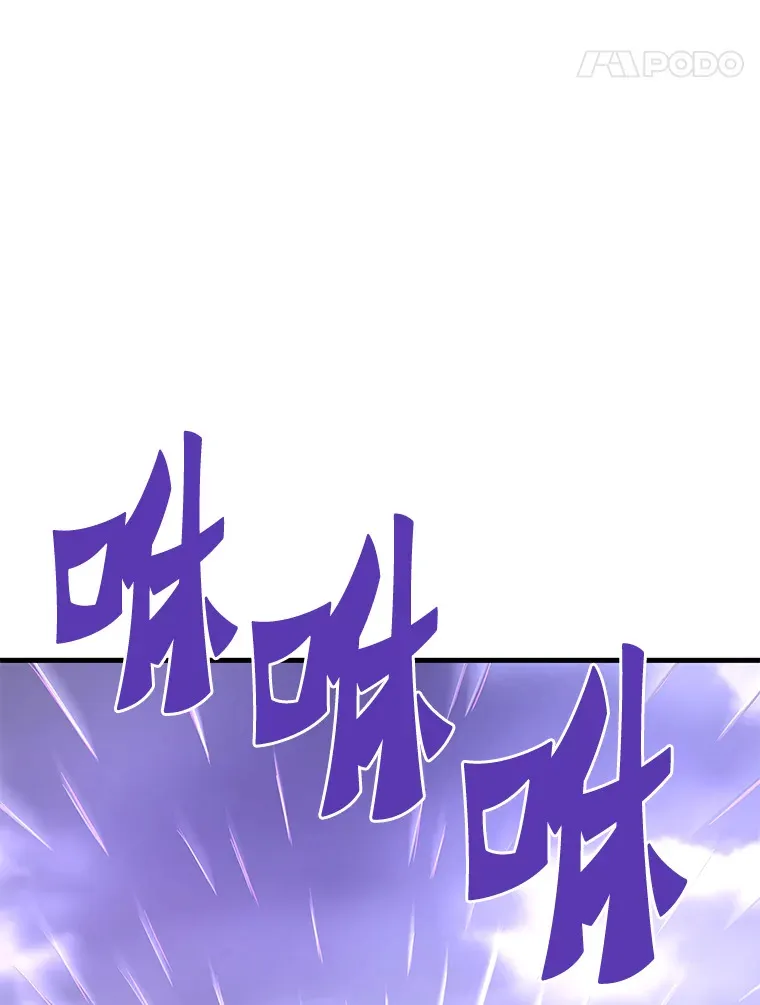 49.时空龟裂24