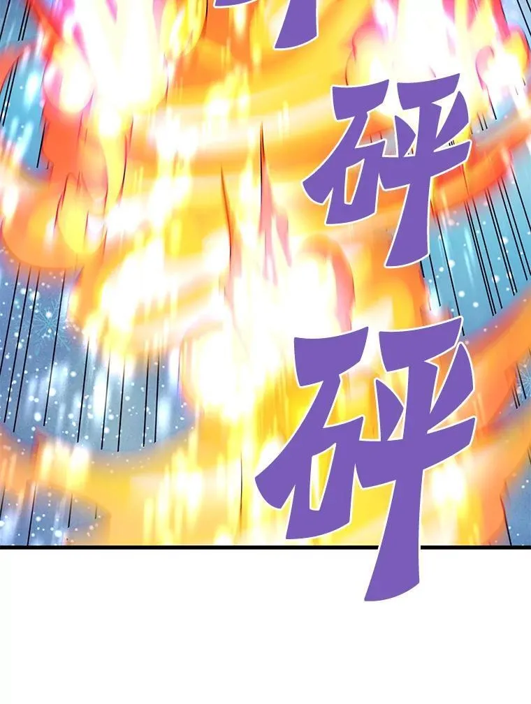 72.攻略S级时空裂缝80