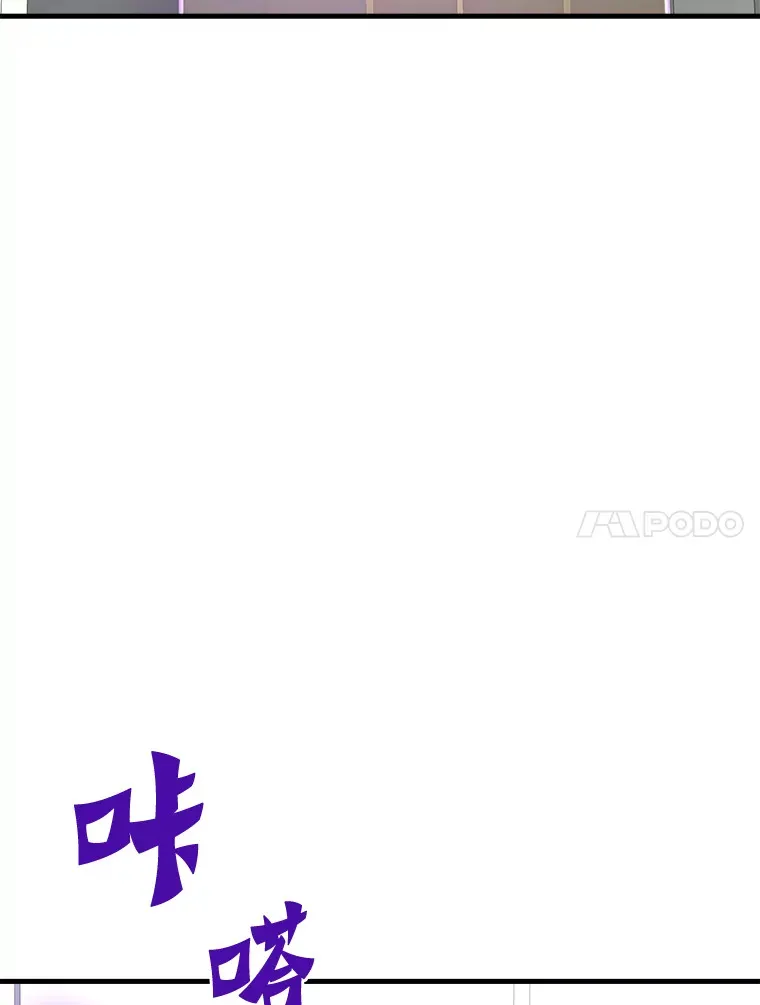 53.等级晋升93