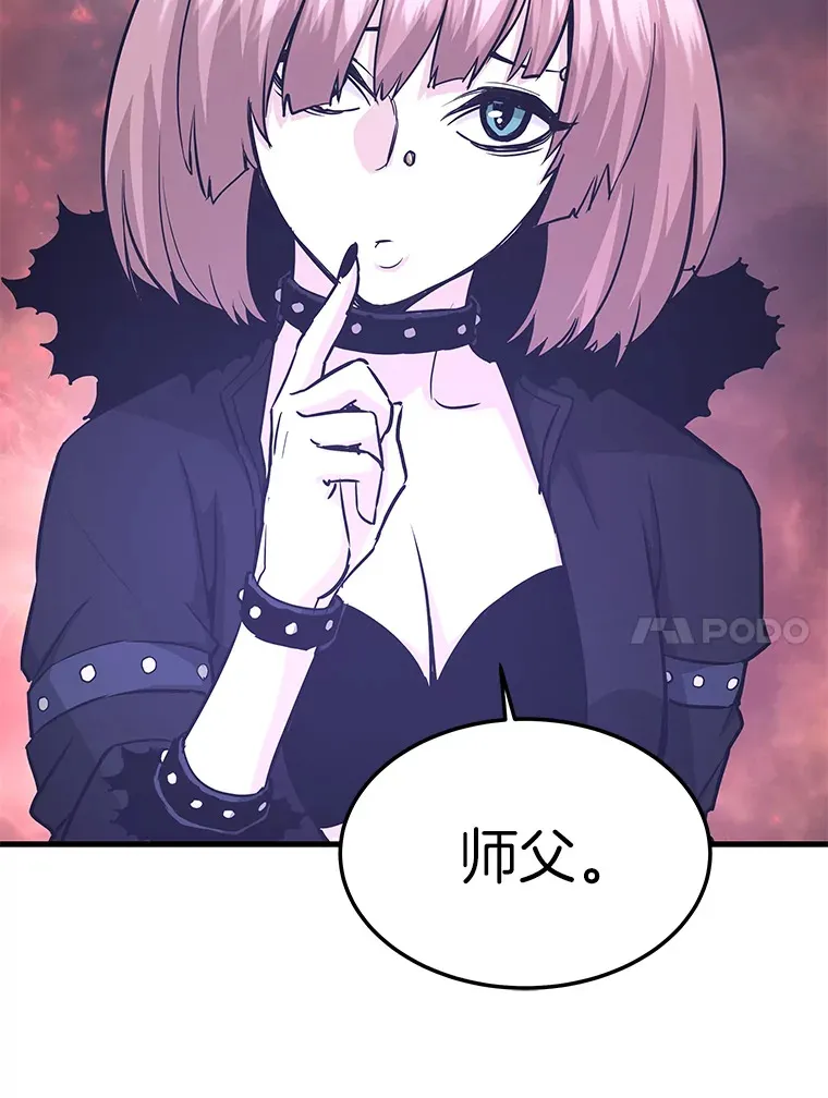 59.收获仆人63