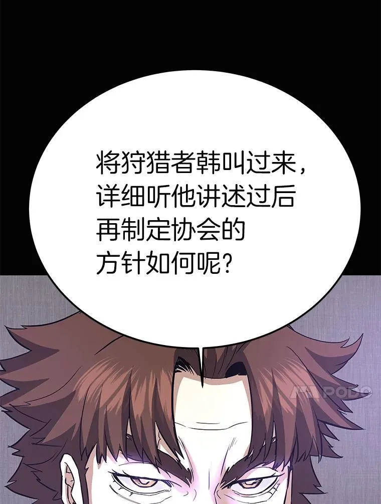 75.被记者围攻122