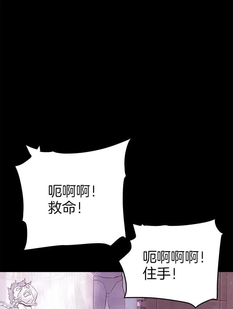 66.朴博士出现26