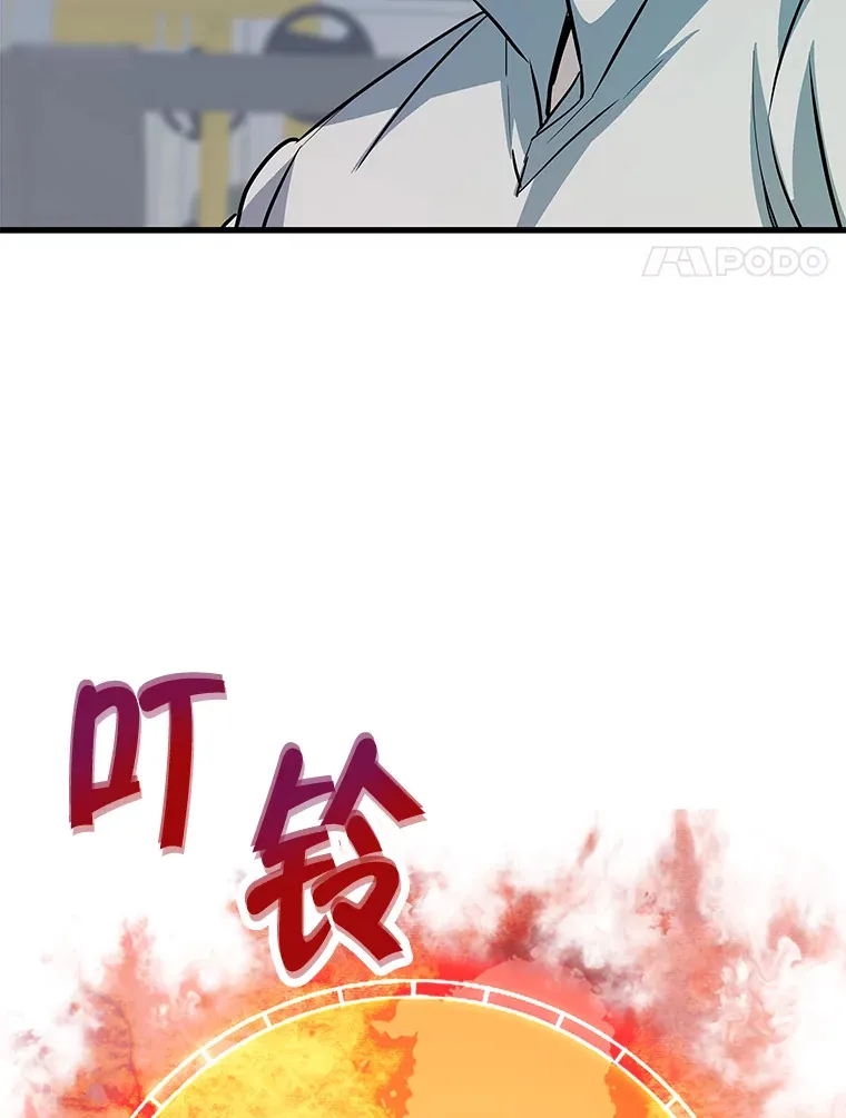 59.收获仆人17