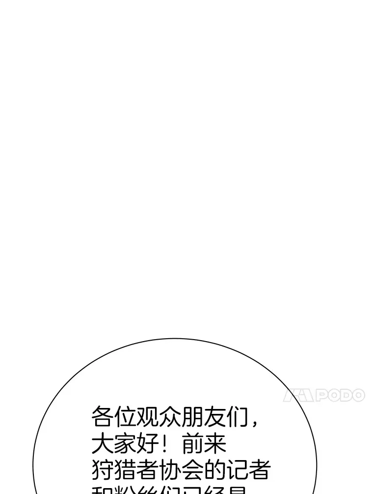 53.等级晋升106