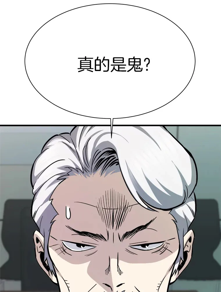 41.军团裂缝127