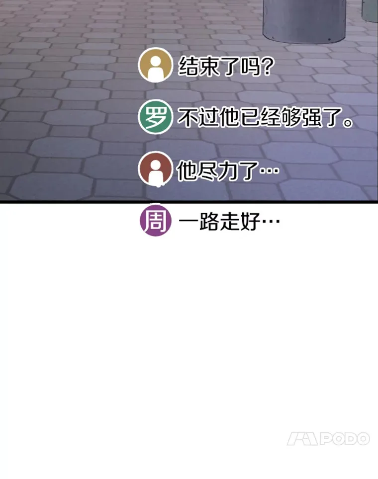 12.初显身手210