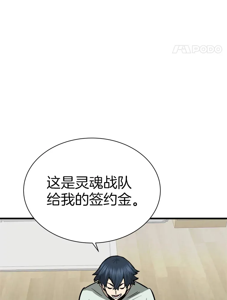 40.审判时分34