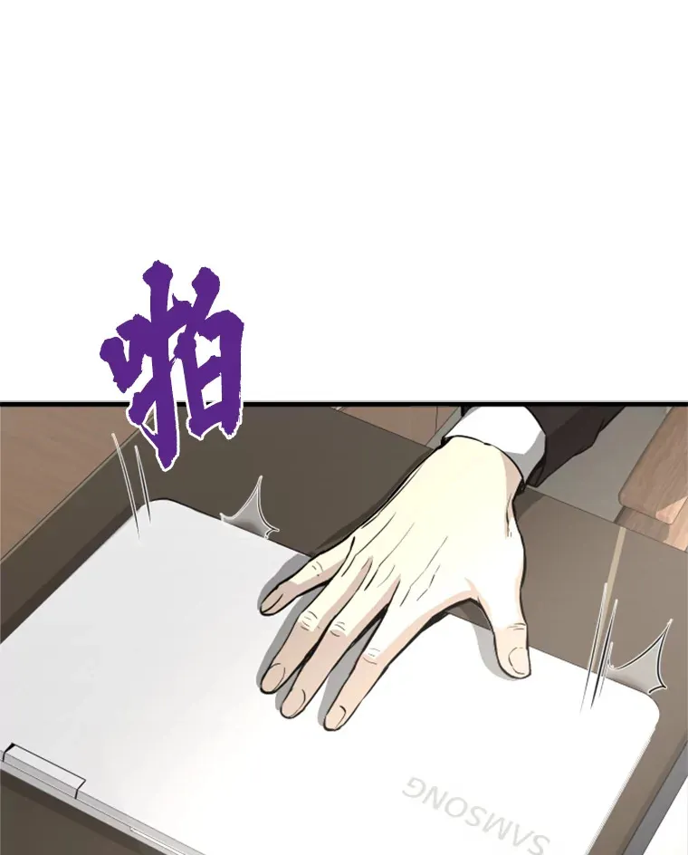 38.测验结束116