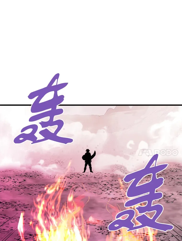 44.巴拉尔克的铁城70
