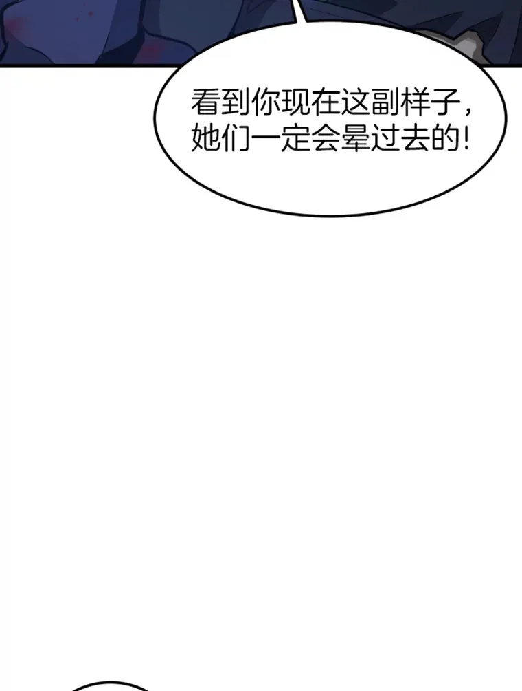 16.战队，协会，觉醒者68
