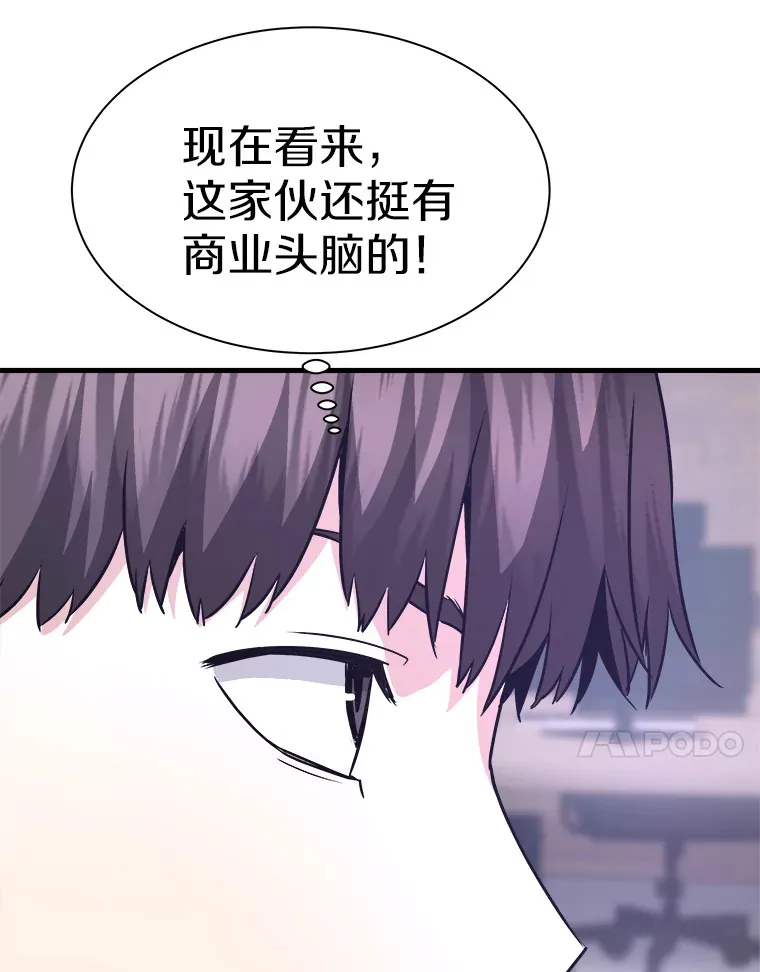 54.卷土重来82
