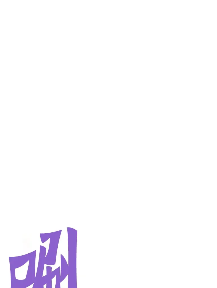 58.获得新权能69