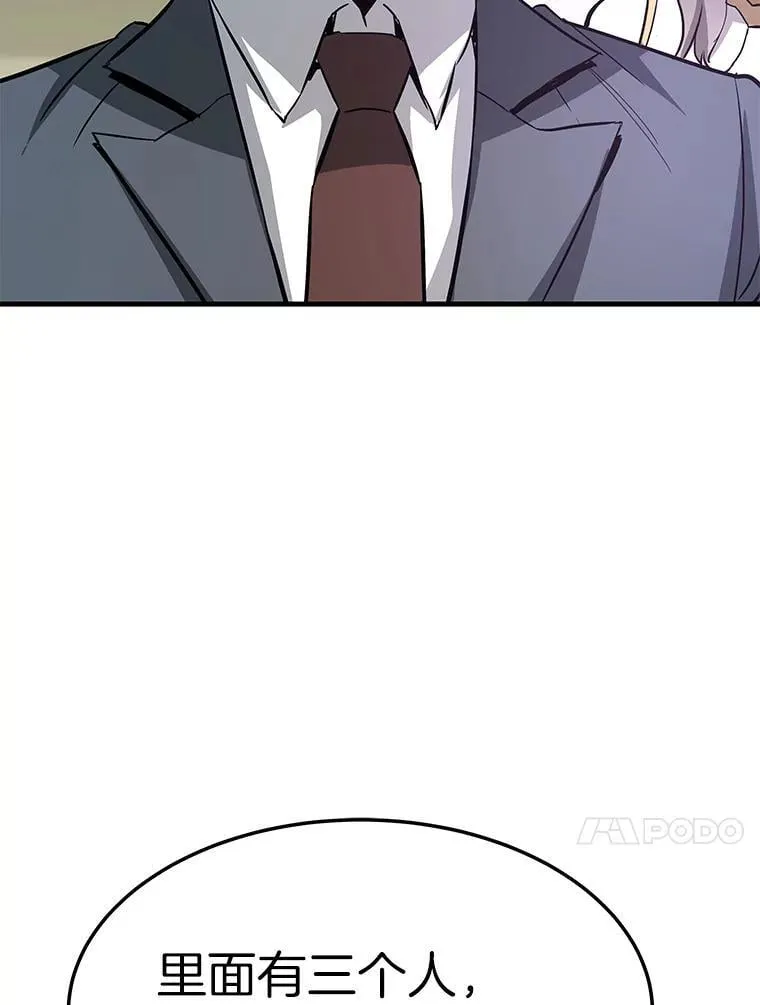 74.一战成名39