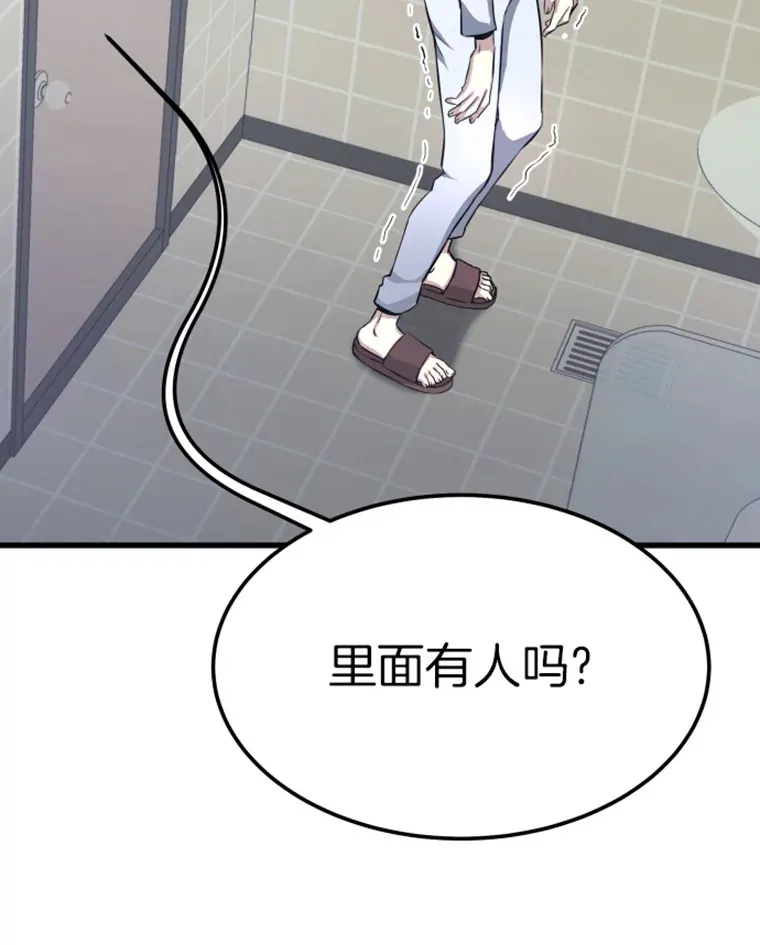 5.与“我”对决111