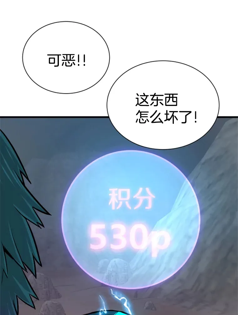 36.沈楚颖VS郑振哲（2）99