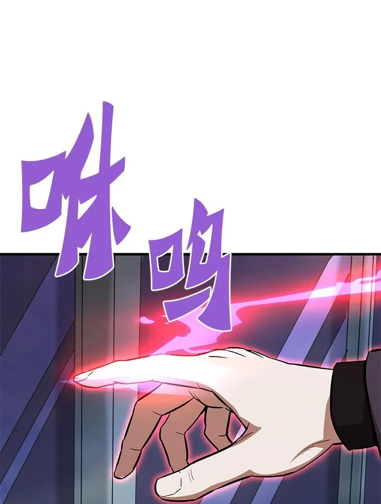 70.狩猎者遇袭（2）77