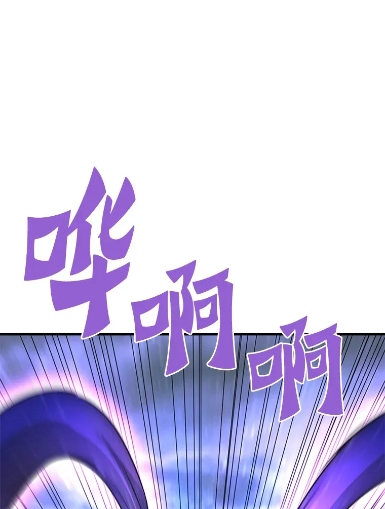 58.获得新权能81