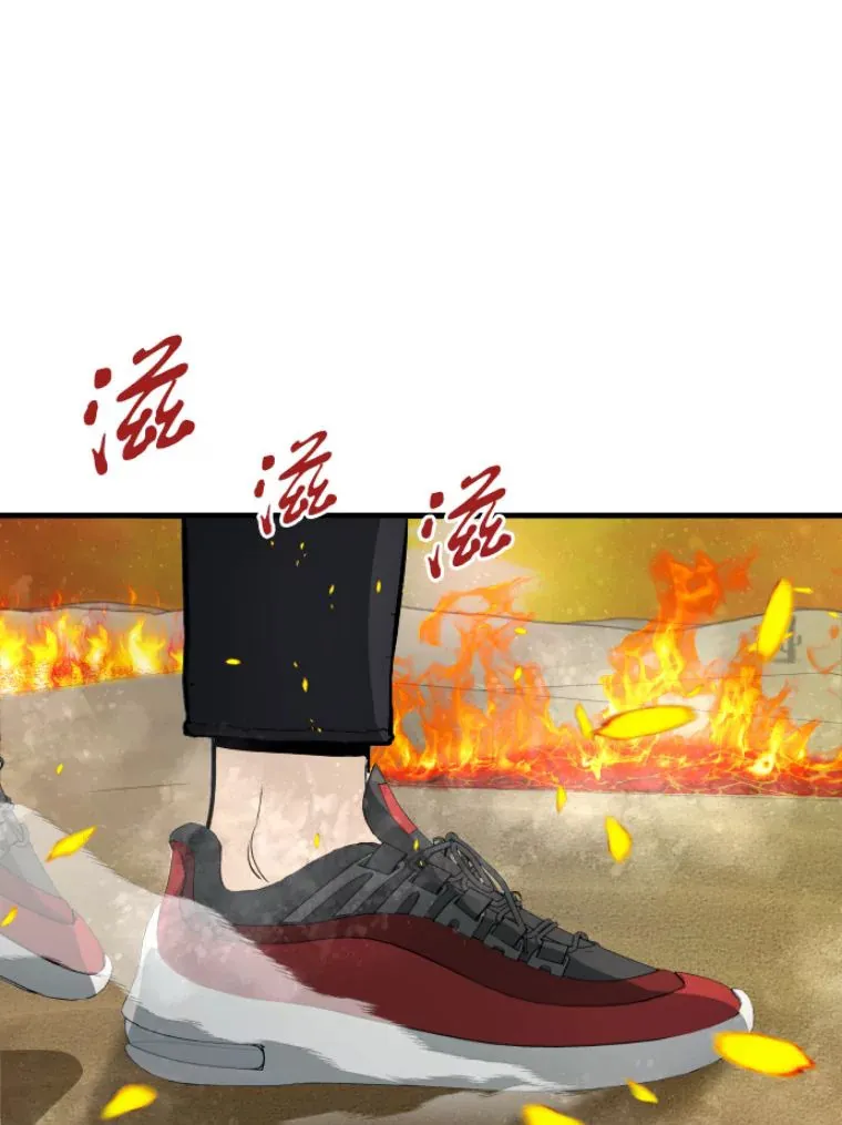 23.炎王的业火大剑112