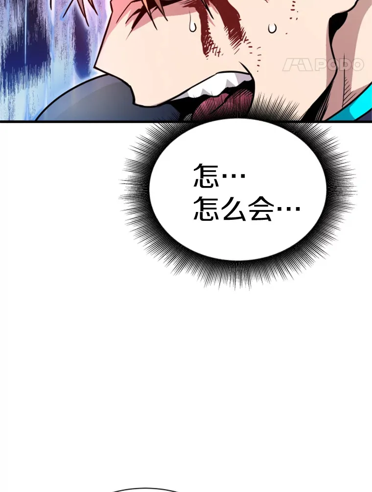 37.拷问郑振哲24