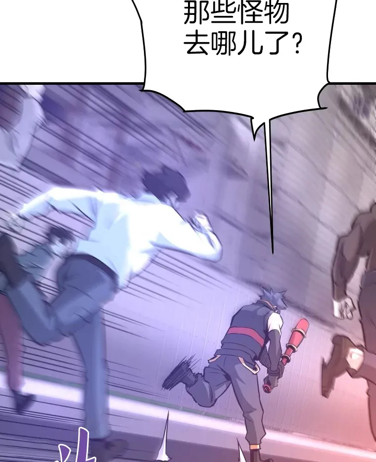 52.雪狼之王143