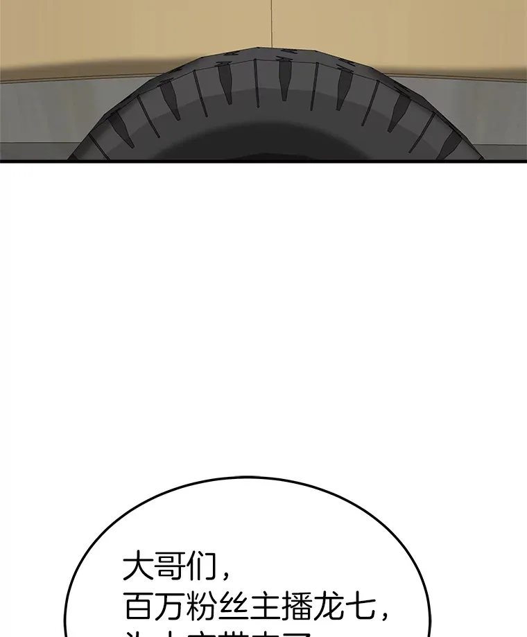 58.获得新权能140