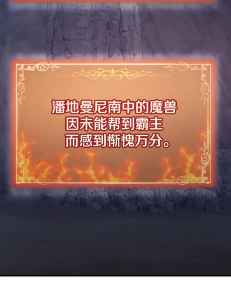 21.鬼王的灵魂监狱268