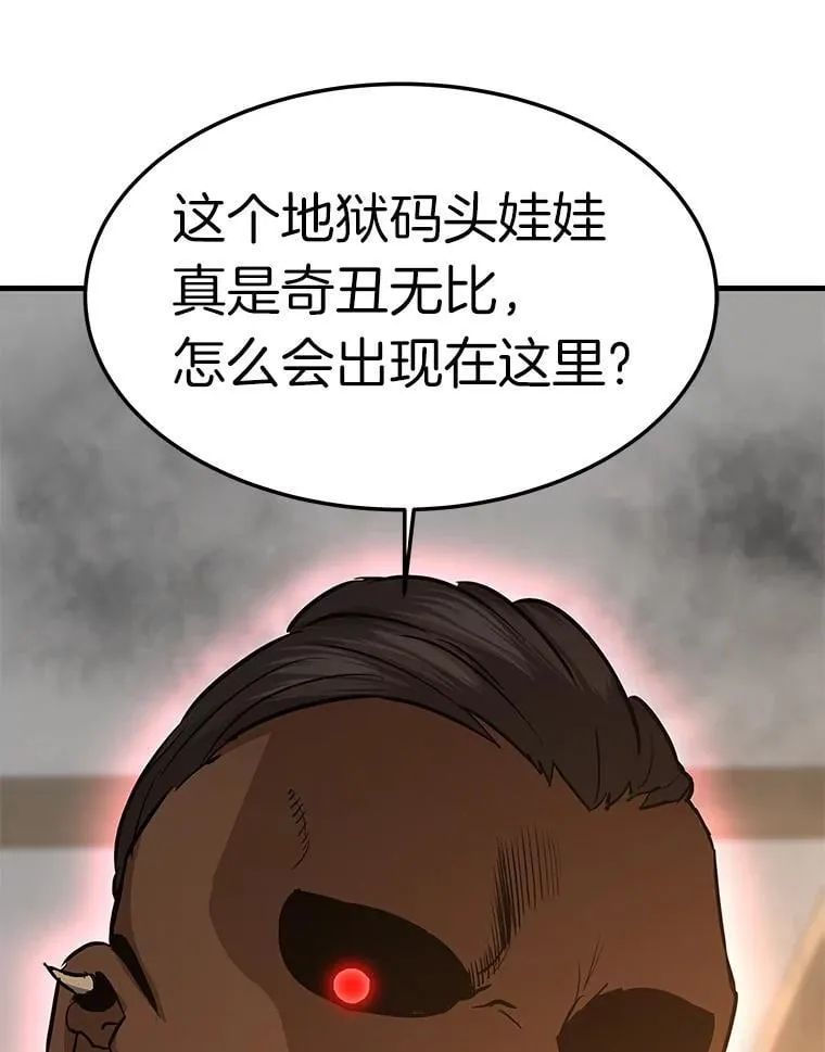 69.狩猎者遇袭（1）32