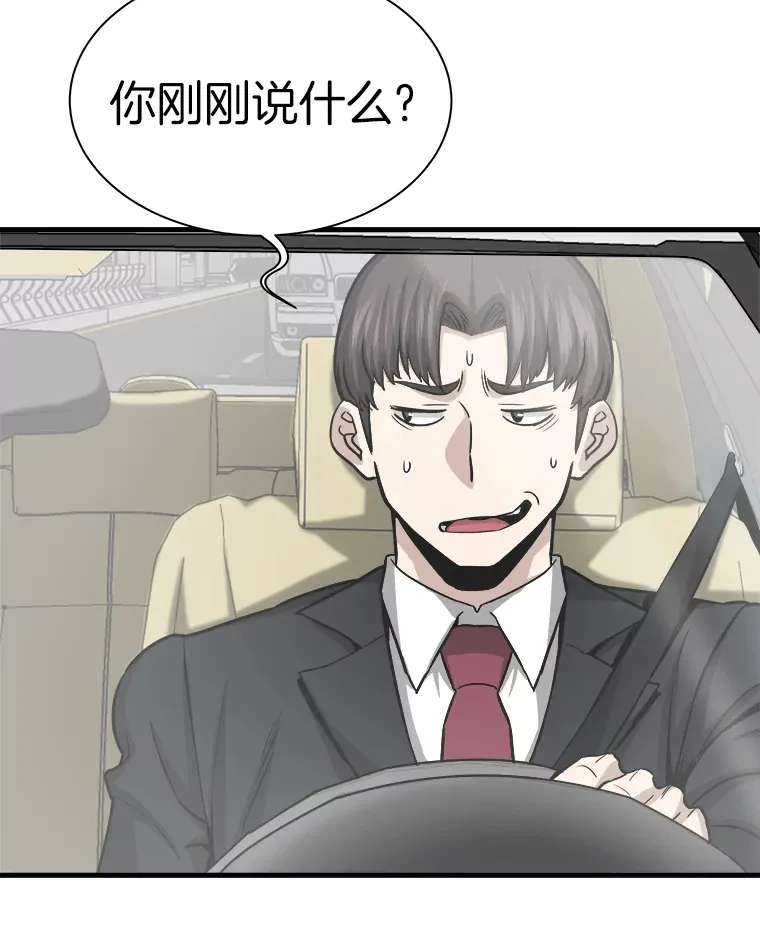 41.军团裂缝66