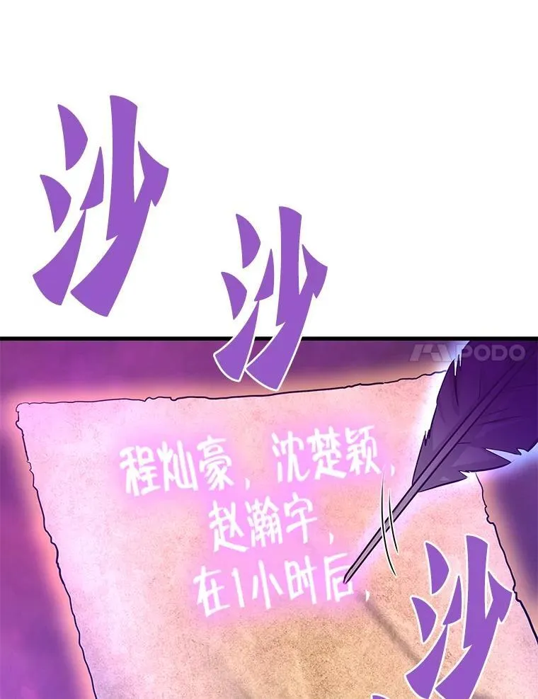 63.被抛弃的人150