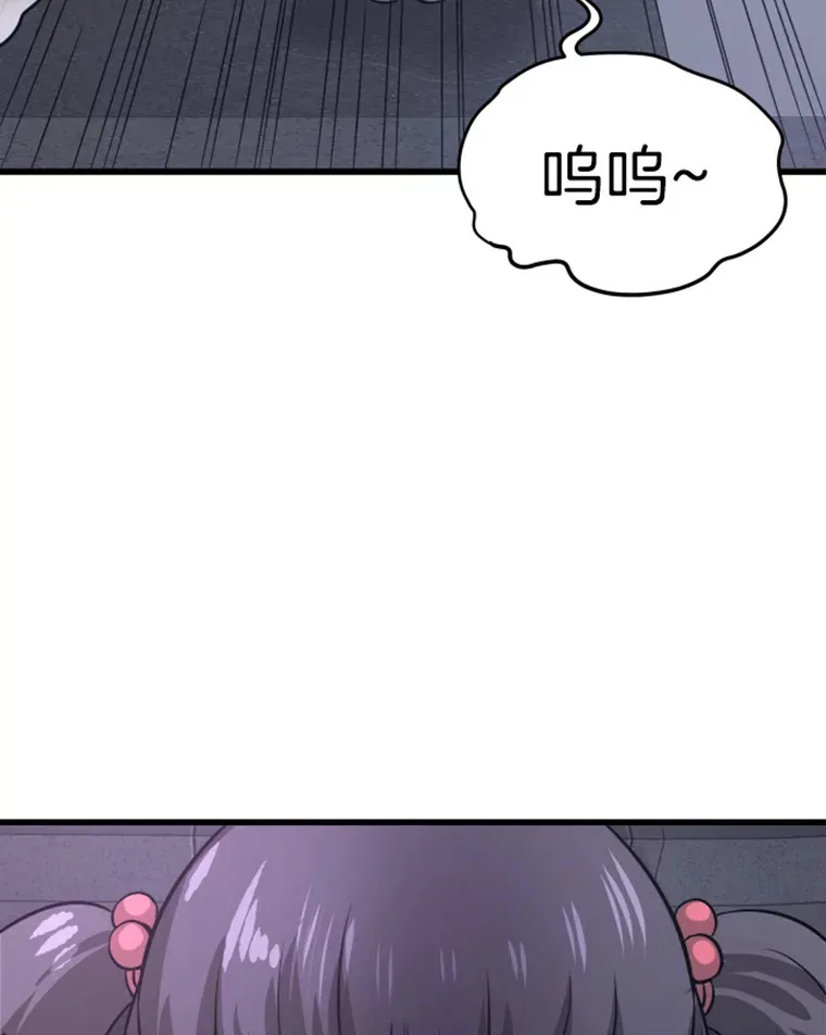 11.初显身手195