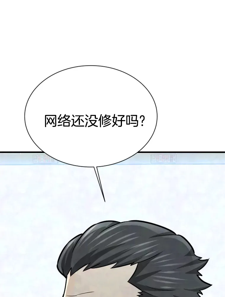 36.沈楚颖VS郑振哲（2）25